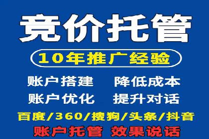 信息流代运营的实战经验分享与案例解析